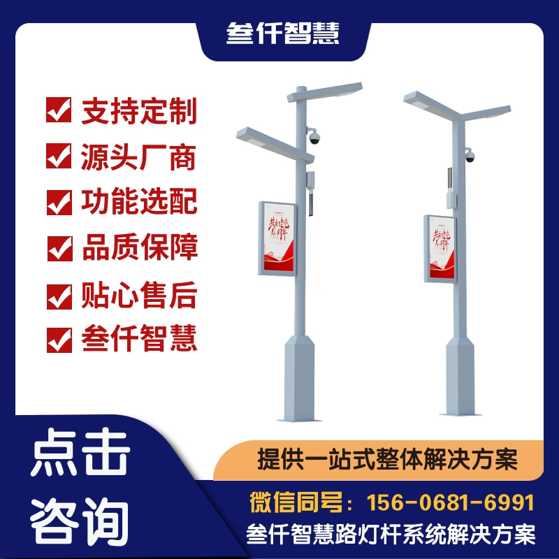 灯杆蓝牙信标全景解读:问题根源与破局之道